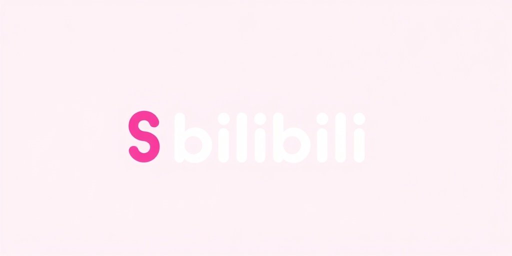宅男影视合作伙伴:Bilibili